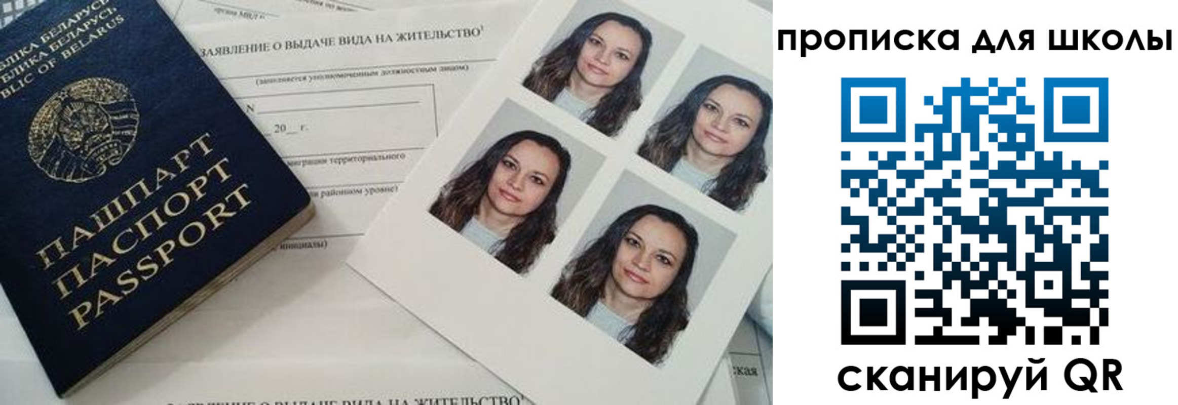 временная регистрация собственник в Торопеце
