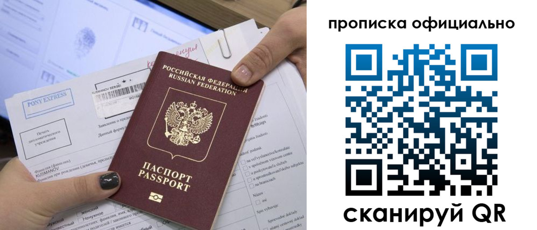 найти адрес прописки в Торопеце