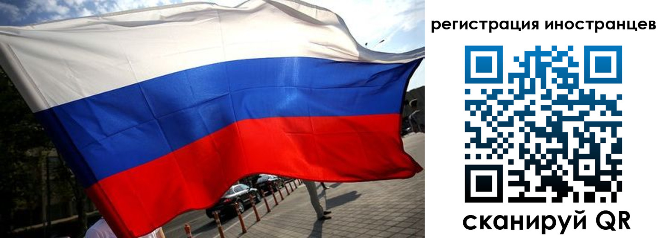 временная регистрация законно в Торопеце